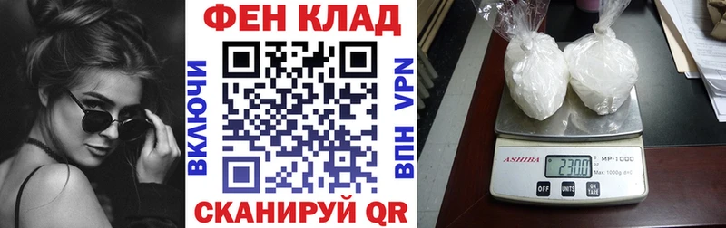 Амфетамин VHQ  купить наркоту  Болхов 