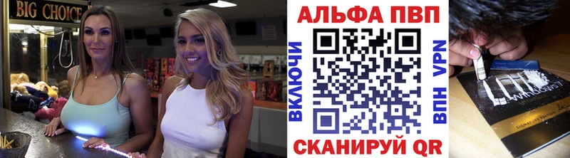Alfa_PVP СК  МЕГА ссылки  Болхов 