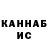 Cannafood конопля Renai Marsh