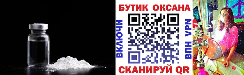 БУТИРАТ оксибутират  Болхов 