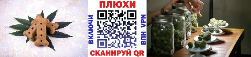Еда ТГК конопля  Болхов 