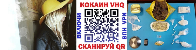 КОКАИН 99%  Болхов 