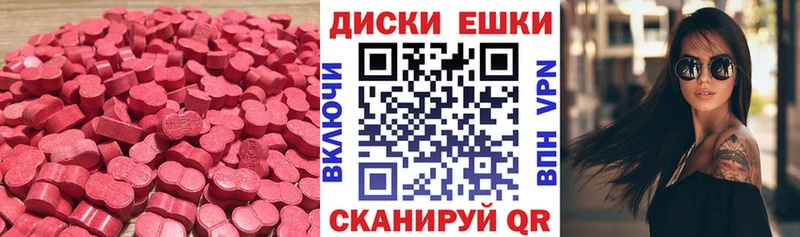 дарнет шоп  Болхов  ЭКСТАЗИ диски 