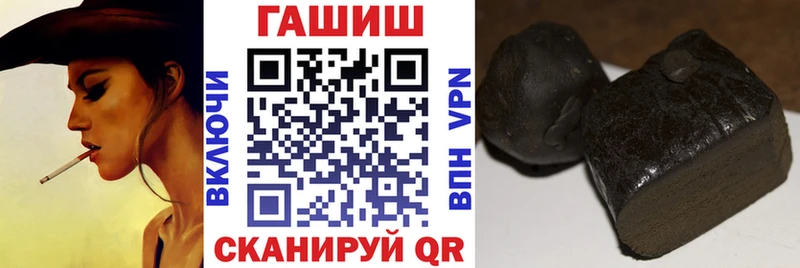 Гашиш AMNESIA HAZE  купить   Болхов 