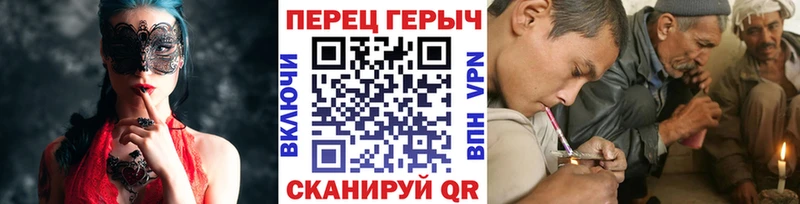 ГЕРОИН Heroin  блэк спрут как зайти  Болхов 