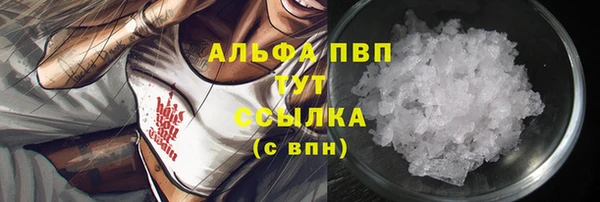 альфа пвп VHQ Алексин
