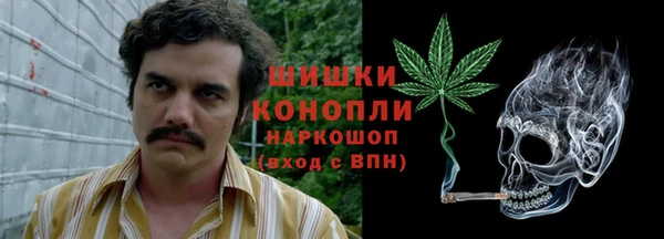 альфа пвп VHQ Алексин