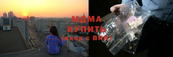 ALPHA PVP Рославль