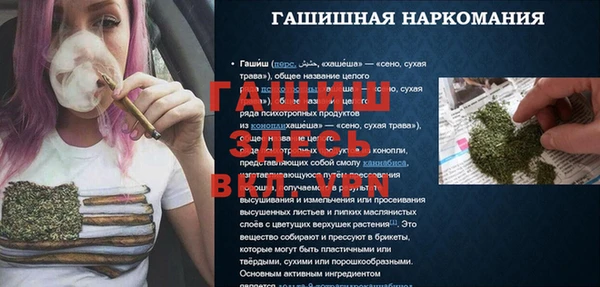бошки Алексеевка