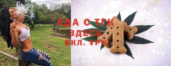 альфа пвп VHQ Алексин