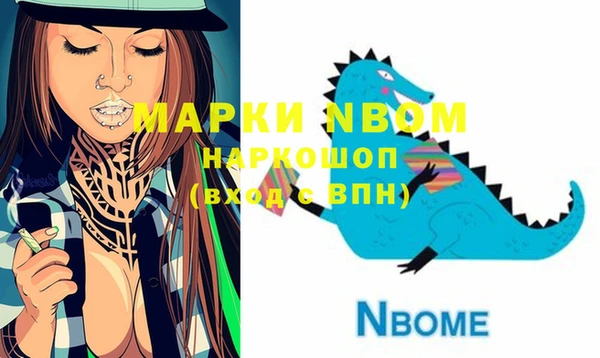 альфа пвп VHQ Алексин