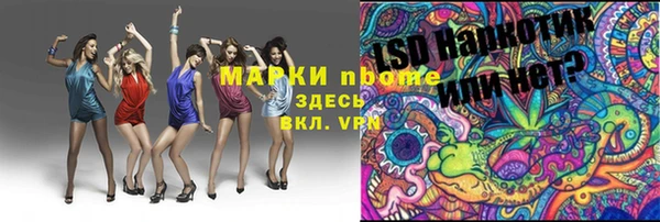 альфа пвп VHQ Алексин