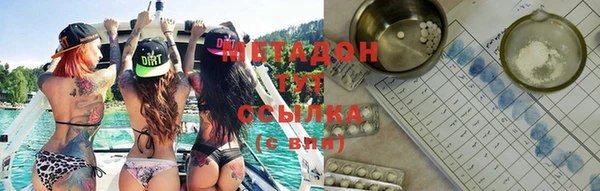 альфа пвп VHQ Алексин