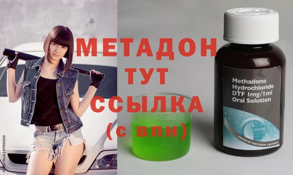 альфа пвп VHQ Алексин