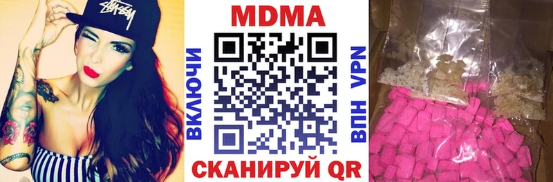 МДМА молли  нарко площадка состав  Болхов  цена наркотик 
