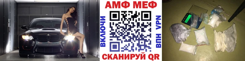 Метамфетамин Methamphetamine Болхов