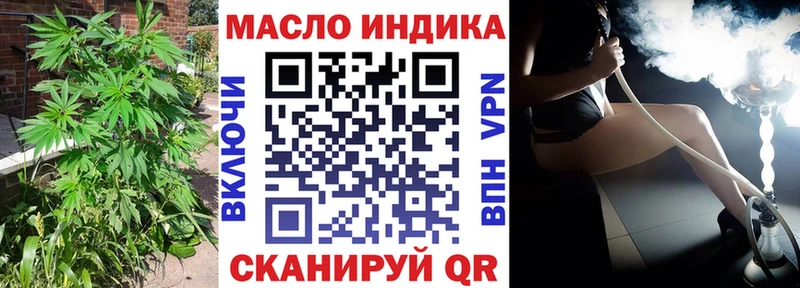 ТГК гашишное масло  хочу наркоту  Болхов 